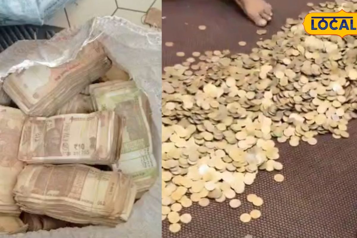 Viral: లక్షలకు లక్షలు నోట్ల కట్టలు.. ఊరంతా అవాక్కు, షాకిచ్చిన బిచ్చగత్తె రహస్యం! 