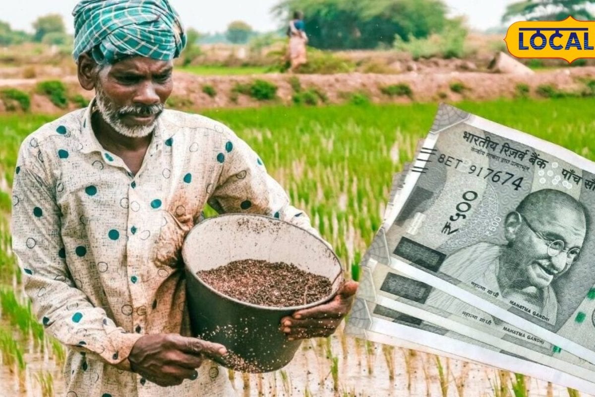 PM Kisan: రేషన్ కార్డులో పేరు ఉంటే.. ఆ రైతులకు కూడా పీఎం కిసాన్ రూ.6 వేలు డబ్బులు!