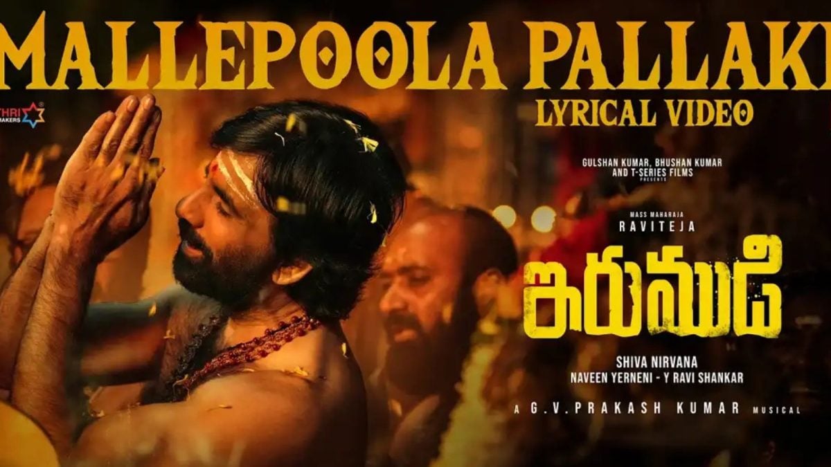 'ఇరుముడి' నుంచి 'మల్లెపూల పల్లకి' సాంగ్ విడుదల
