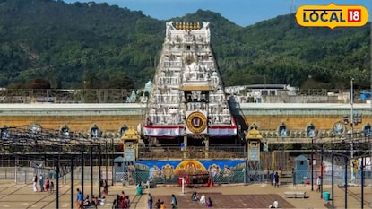 Tirumala Rooms: తిరుమలలో ఆధార్ చూపిస్తే చాలు.. ఉచితంగా రూమ్, టీటీడీ ఈ ఫ్రీ ఫెసిలిటీస్ గురించి మీకు తెలుసా? Tirumala Rooms: తిరుమలలో ఆధార్ చూపిస్తే చాలు.. ఉచితంగా రూమ్, టీటీడీ ఈ ఫ్రీ ఫెసిలిటీస్ గురించి మీకు తెలుసా?