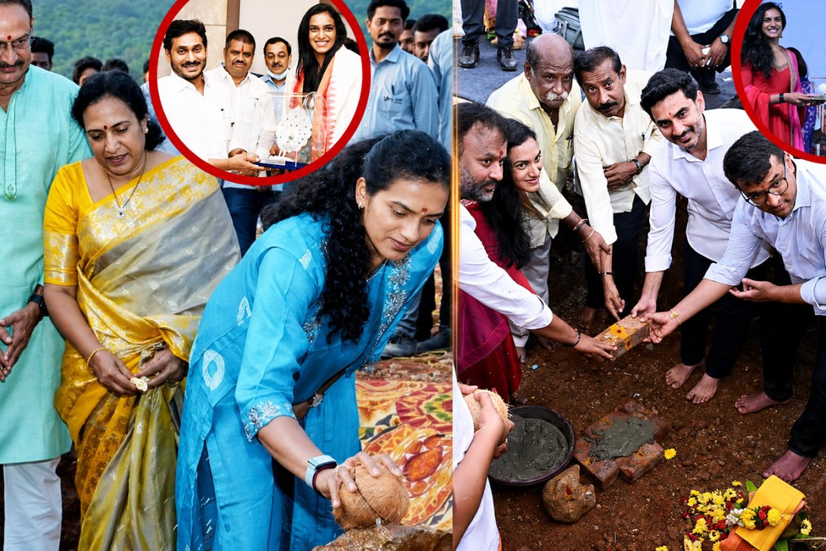 PV Sindhu: పీవీ సింధు అకాడమీకి రెండోసారి భూమిపూజ దేనికి..?  కారణం చెప్పిన  బ్యాడ్మింటన్ స్టార్, నిజమేనా..!