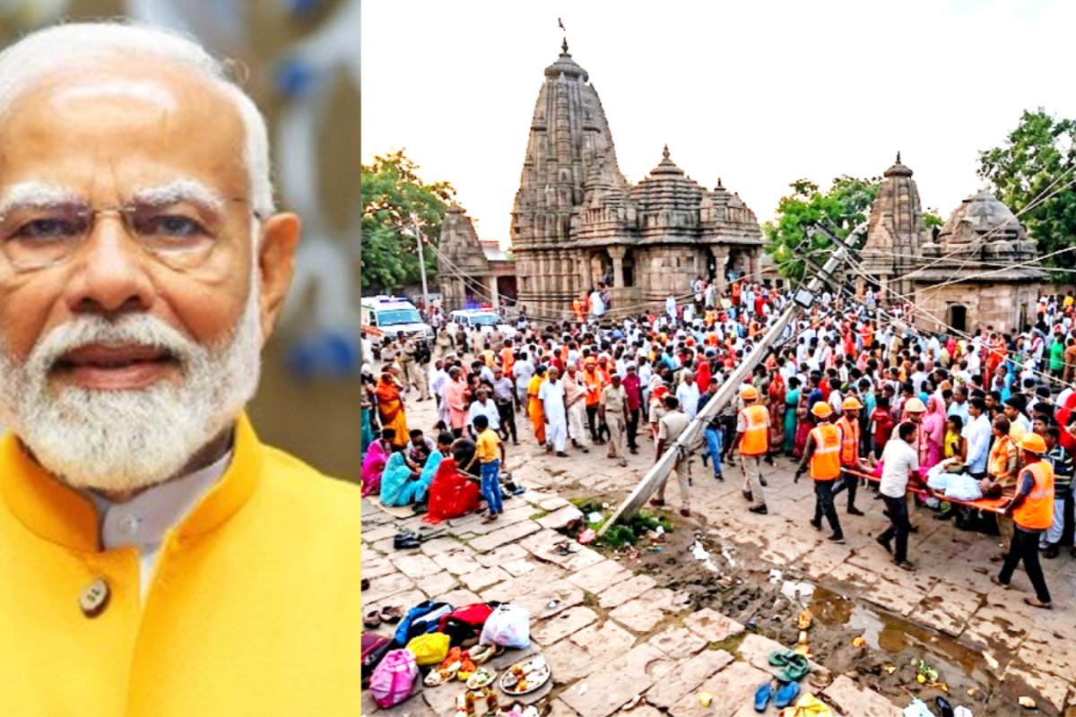PM Modi: లఖీసరాయ్ అశోక్ ధామ్ ఆలయం తొక్కిసలాటలో ఏడుగురు మృతి.. ప్రధాని మోదీ సంతాపం