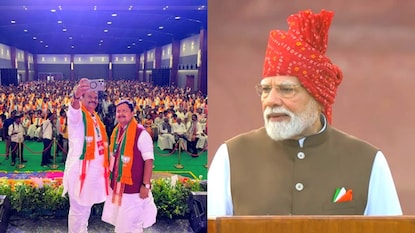 బీజేపీ మాస్టర్ ప్లాన్.. జెన్ జీ యువతే లక్ష్యంగా 'మోదీ ఎట్ 25' అజెండా బీజేపీ మాస్టర్ ప్లాన్.. జెన్ జీ యువతే లక్ష్యంగా 'మోదీ ఎట్ 25' అజెండా