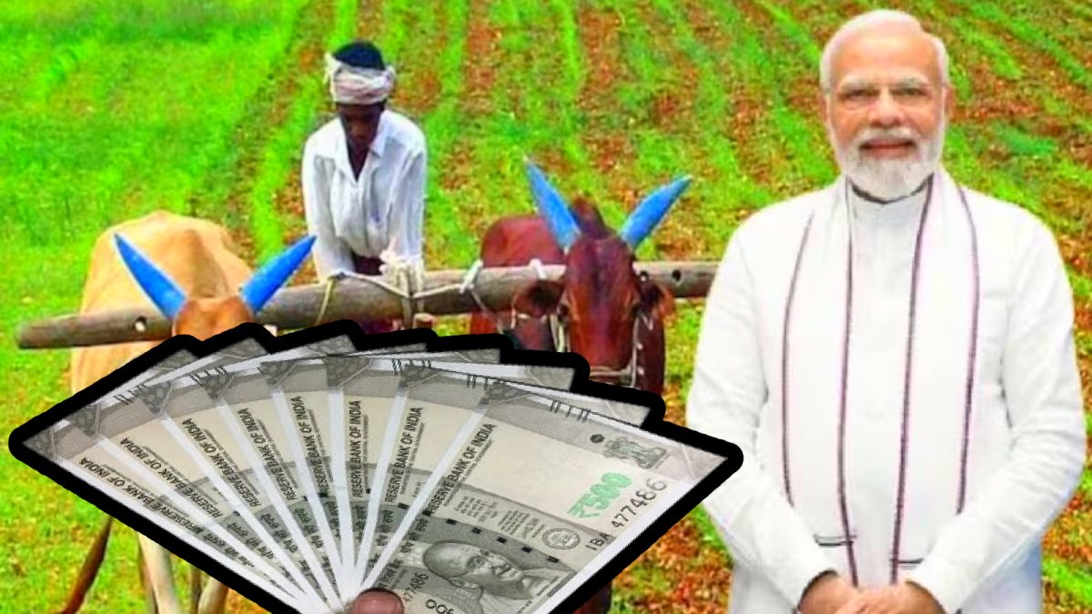 पीएम फसल बीमा योजना: खरीफ सीजन के लिए पंजीकरण की अंतिम तिथि 15 अगस्त