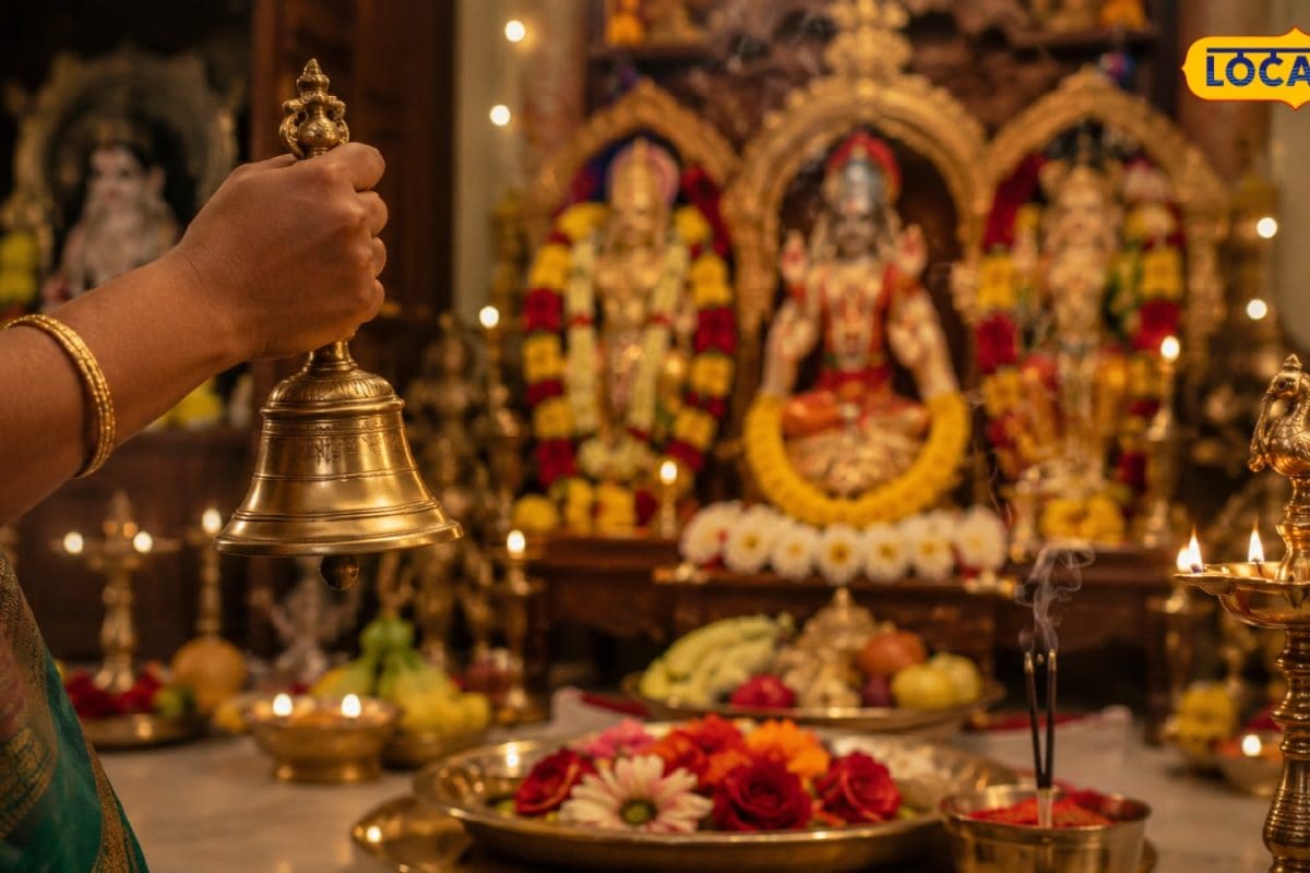 Pooja Bell: పూజా సమయంలో గంట ఎప్పుడు కొట్టాలి.. ఎంతసేపు మోగించాలో తెలుసా.. చాలామంది చేసే పెద్ద పొరపాటు ఇదే..!