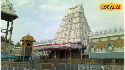 Tirumala News: తిరుమల వెళ్తున్నారా? ఒక్క రోజు టోకెన్లు రద్దు! Tirumala News: తిరుమల వెళ్తున్నారా? ఒక్క రోజు టోకెన్లు రద్దు!