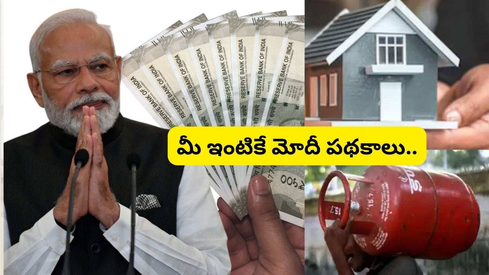 PM Modi Schemes PM Modi Schemes