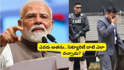 పైల్ ఫొటో... 