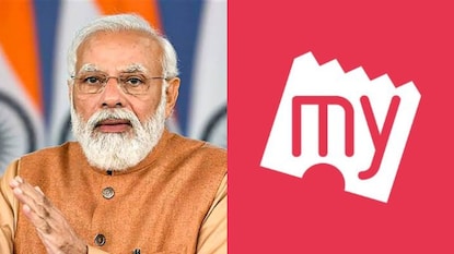 ప్రధాని మోదీ ప్రధాని మోదీ