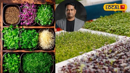 Business Idea: బ్యాంక్ మేనేజర్ ఉద్యోగం వదిలేసి.. రూ.50 వేలతో అద్భుతమైన బిజినెస్! Business Idea: బ్యాంక్ మేనేజర్ ఉద్యోగం వదిలేసి.. రూ.50 వేలతో అద్భుతమైన బిజినెస్!