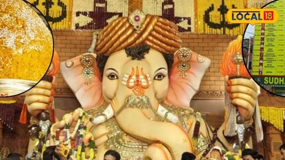 Balapur Ganesh Hundi: లడ్డూ వేలం కాదు.. బాలాపూర్ గణేష్ హుండీ ఆదాయం సరికొత్త రికార్డు.. Balapur Ganesh Hundi: లడ్డూ వేలం కాదు.. బాలాపూర్ గణేష్ హుండీ ఆదాయం సరికొత్త రికార్డు..