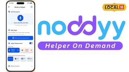 Startup: నిమిషాల్లో హెల్పర్ను బుక్ చేసుకోండి.. హైదరాబాద్ను ఊపేస్తున్న కొత్త యాప్ Startup: నిమిషాల్లో హెల్పర్ను బుక్ చేసుకోండి.. హైదరాబాద్ను ఊపేస్తున్న కొత్త యాప్