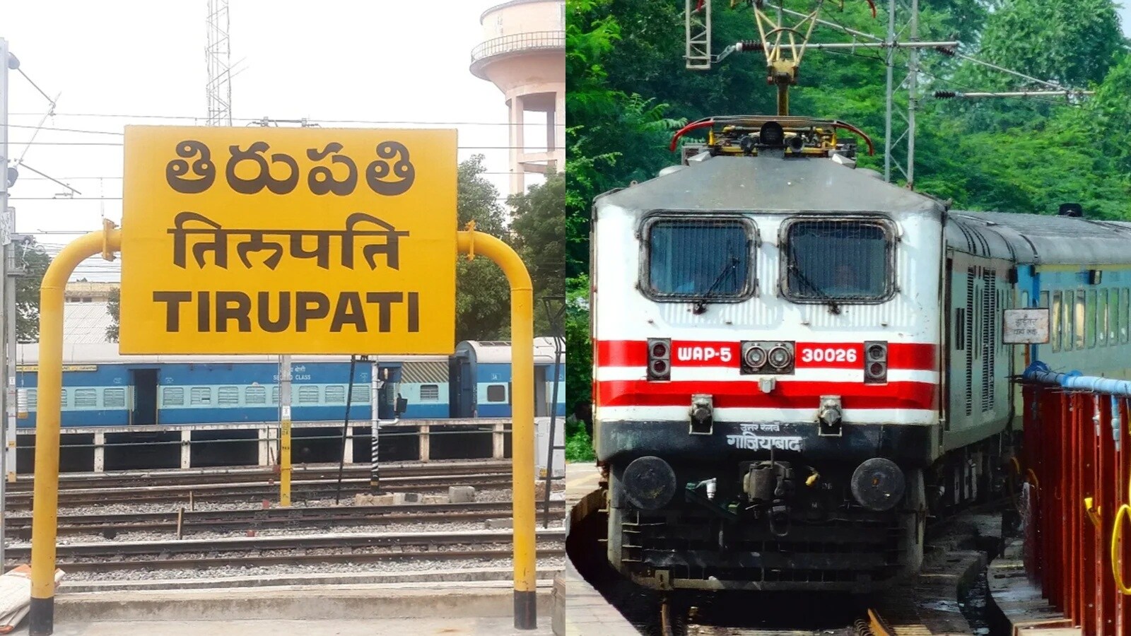 Tirupati Trains, Tirupati special trains, Tirumala trains, South Central Railway special trains 2026, Tirupati special train ticket availability, festival special trains October November 2026, Hyderabad to Tirupati train tickets, తిరుపతి ట్రైన్స్, తిరుపతి రైళ్లు, తిరుపతి రైలు టికెట్ బుకింగ్, పండుగ ప్రత్యేక రైళ్లు 2026, తిరుపతి వెళ్లే రైళ్ల వివరాలు, ప్రత్యేక రైళ్లు
