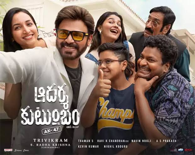 ఈ సినిమా కథలో ప్లాష్‌ బ్యాక్‌, ప్రెజెంట్ రెండూ ప్యారలల్ గా నడుస్తాయని, ప్లాష్‌ బ్యాక్‌లో వెంకటేష్‌ దొంగగా, ప్రస్తుతం బ్యాంక్‌ ఎంప్లాయ్‌గా కనిపిస్తాడని సమాచారం. సాధారణ లైఫ్‌ లీడ్‌ చేసే వెంకటేష్‌ సడెన్‌గా ఓ విల్లాకి మారుతాడని, ఆ ఇంటి నెంబర్‌ 47 అని, మరి ఆ ఇంట్లోకి వెళ్లిన తర్వాత జరిగే అనుకోని సంఘటనలే ఈ మూవీ మెయిన్ పాయింట్ అని అంటున్నారు.