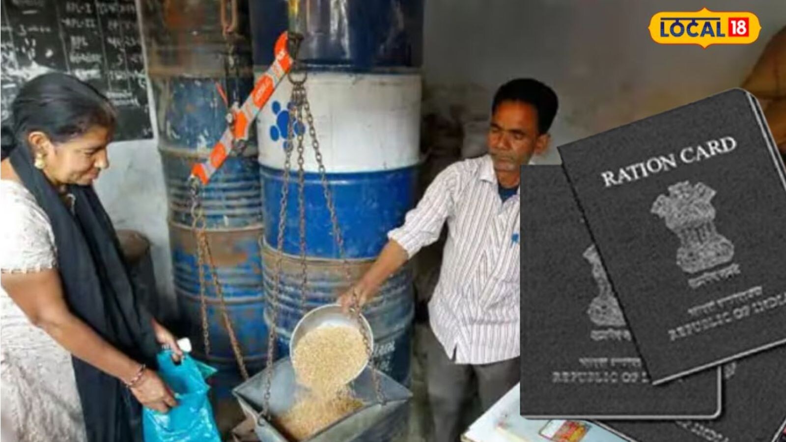 రేషన్ షాపులు, Ration Shops, సబ్సిడీ సరుకులు, Subsidized Groceries, నిత్యావసర వస్తువులు, Essential Commodities, ఆహార భద్రత, Food Security, పౌరసరఫరాల శాఖ, Civil Supplies Department