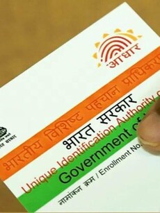 Here&rsquo;s how you can update your Aadhaar card details online