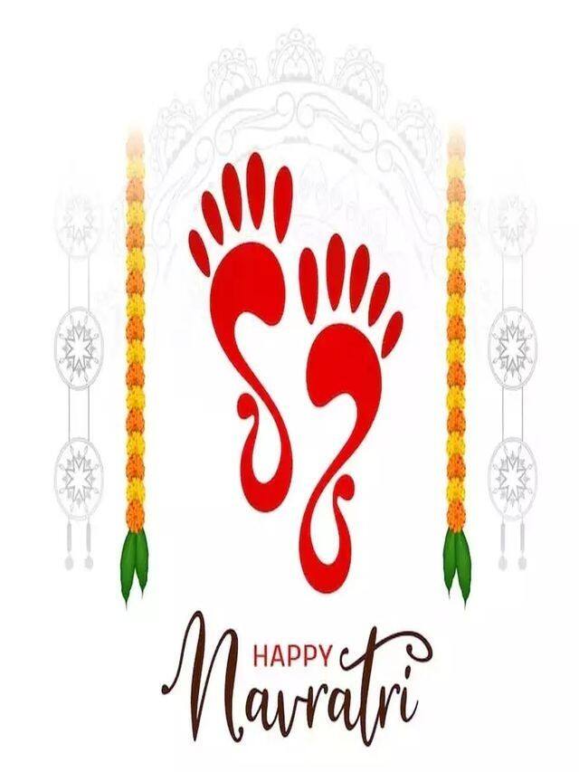 હેપ્પી નવરાત્રી 2023: પરિવાર અને મિત્રોને શુભેચ્છાઓ મોકલો