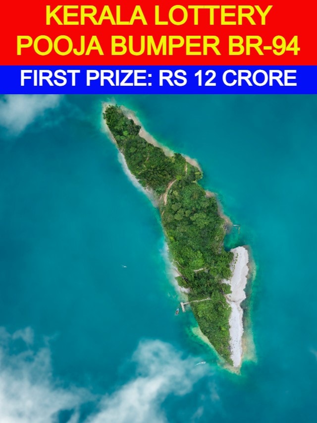 BR 94 lottery result | Kerala Pooja Bumper full list of winners | Kerala  News - News9live