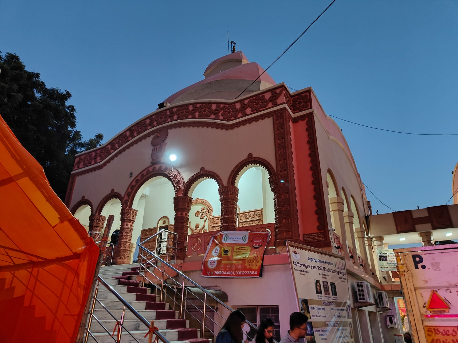 Chittaranjan Park Kali Mandir, चित्तरंजन पार्क काली मंदिर, Delhi New  Delhi