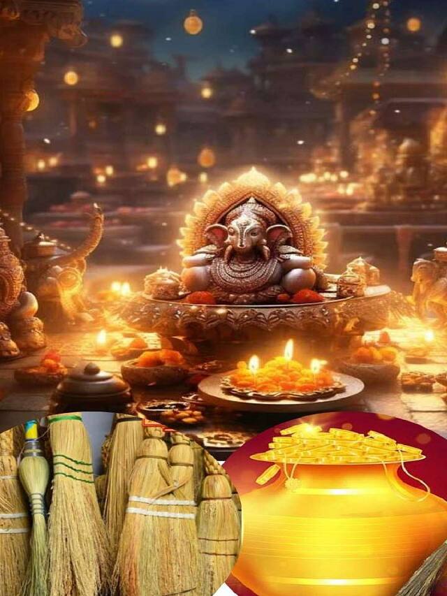 Dhanteras 2023: વાસણ -સાવરણી સિવાય શું ખરીદવું શુભ?