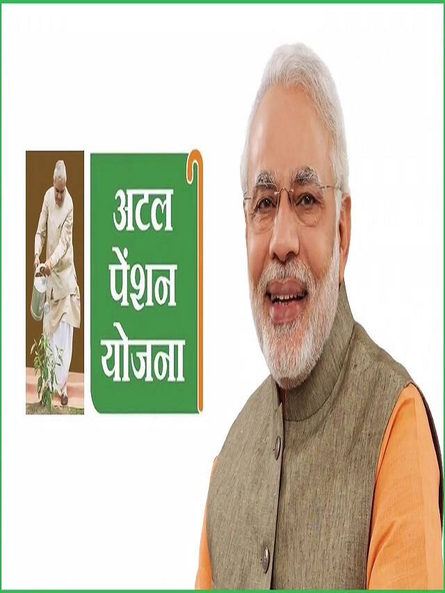 Budget 2024: સરકાર અટલ પેન્શનમાં કરી શકે છે વધારો, હાથમાં આવતા પૈસામાં થશે વધારો