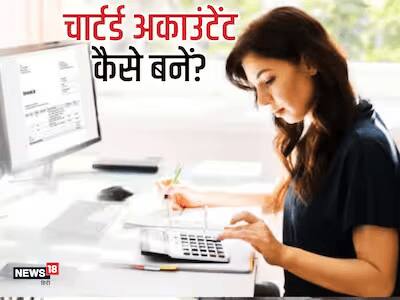 Chartered-Accountant-Career-Opportunities