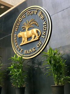 RBI MPC Outcome: Key Highlights