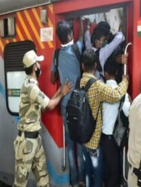 RPF ও GRP-র মধ্যে তফাৎ কী?