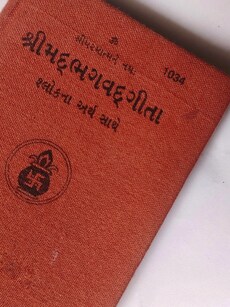 10 Life Lessons from the Bhagavad Gita