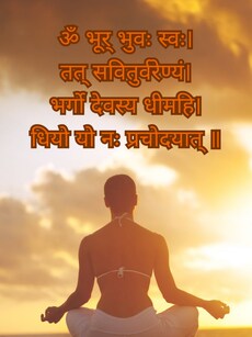 10 Hidden Power and Benefits of Gayatri Mantra