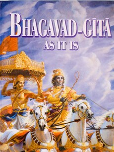 10 Benefits of Reading Bhagavad Gita