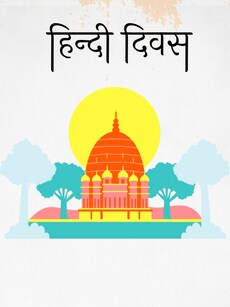 Top 7 Hindi Speaking Countries in the World, Apart from India