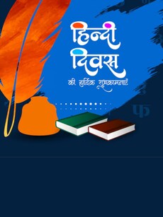 9 Unique Hindi Words You Will Never Find in English