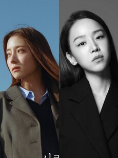 Exciting New K-Dramas Releasing In September, Starting Tomorrow