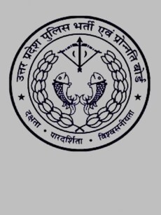 How to Check the UP Police Constable Result 2024 Online