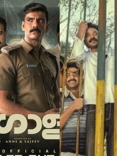 Top Malayalam Films to Binge Watch This Weekend