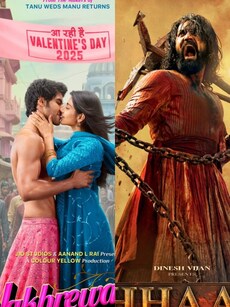 Upcoming films in February 2025