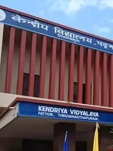 Top 10 Famous Kendriya Vidyalaya Schools in India