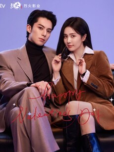 From The First Frost to Go Ahead:  Must watch Chinese Dramas to watch on OTT