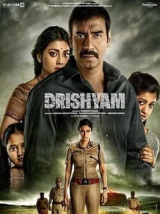 Ajay Devgn’s Top 10 superhit movies