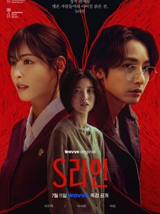 8 upcoming K-dramas to watch in July 2025