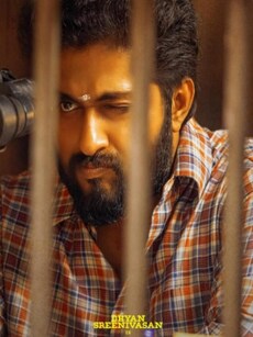 Detective Ujjwalan: Reasons not to miss this gem from Malayalam cinema