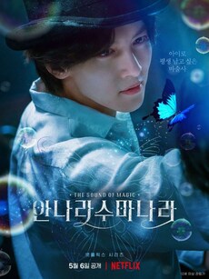 10 K-Dramas for your weekend binge-watching