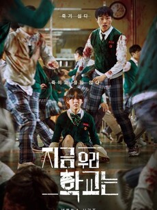 From Alice in Borderland to 3%: Top Survival Thriller Series Like Squid Game