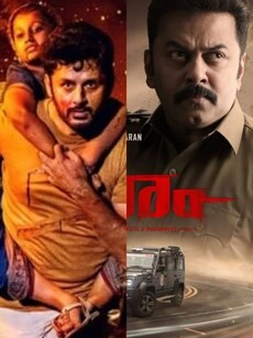 South Indian films releasing in theatres this week