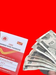 পোস্ট অফিসে ৫ বছরের TD-তে ২ লাখ টাকা রাখলে কত রিটার্ন পাবেন ?