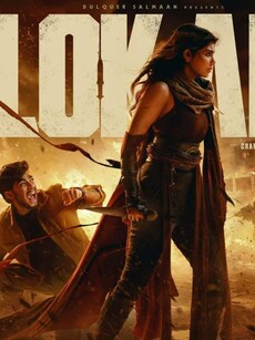 Sci fi Indian movies to watch just like Lokah chapter 1